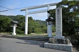 安房神社の鳥居