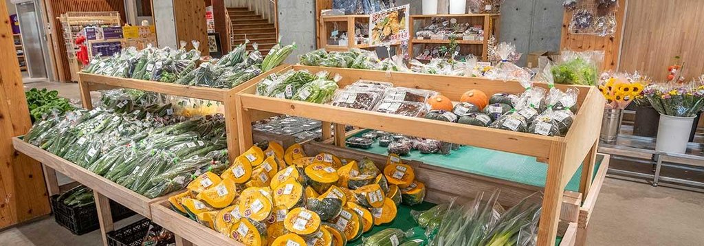 富楽里とみやまの直売コーナー