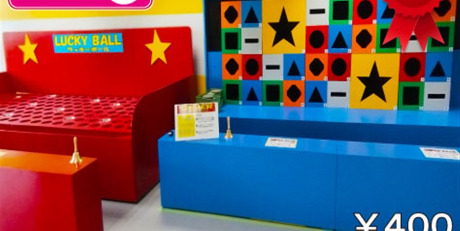 キッズダムの屋内ゲームコーナー