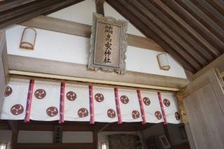 高家神社の絵馬