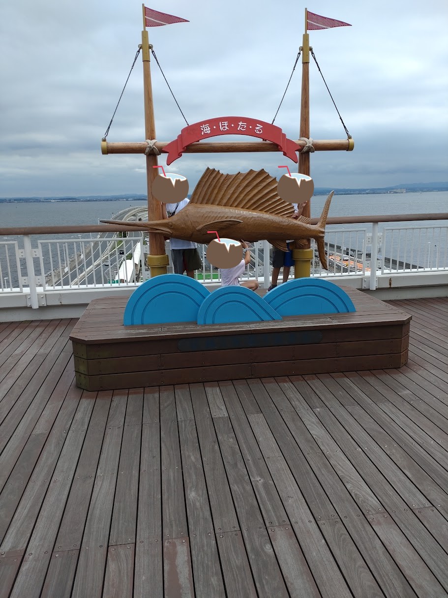 海ほたるの帆船フォトスポット「海・ほ・た・る」