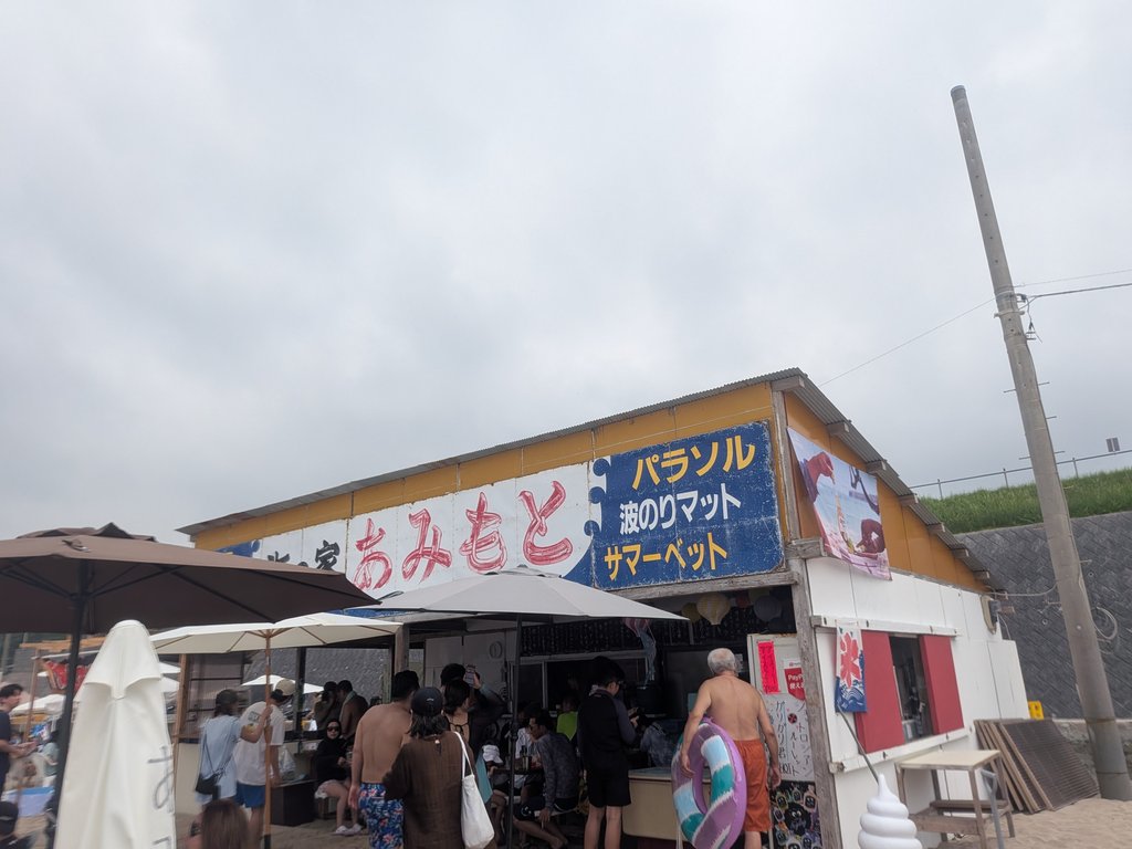 守谷海岸の海の家「あみもと」のパラソル・サマーベッドのレンタル看板