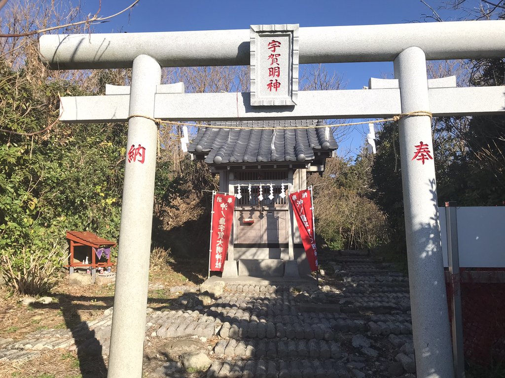 沖ノ島の宇賀明神