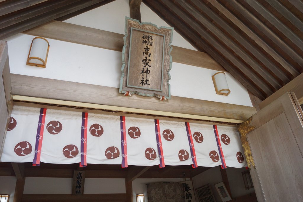 高家神社の絵馬