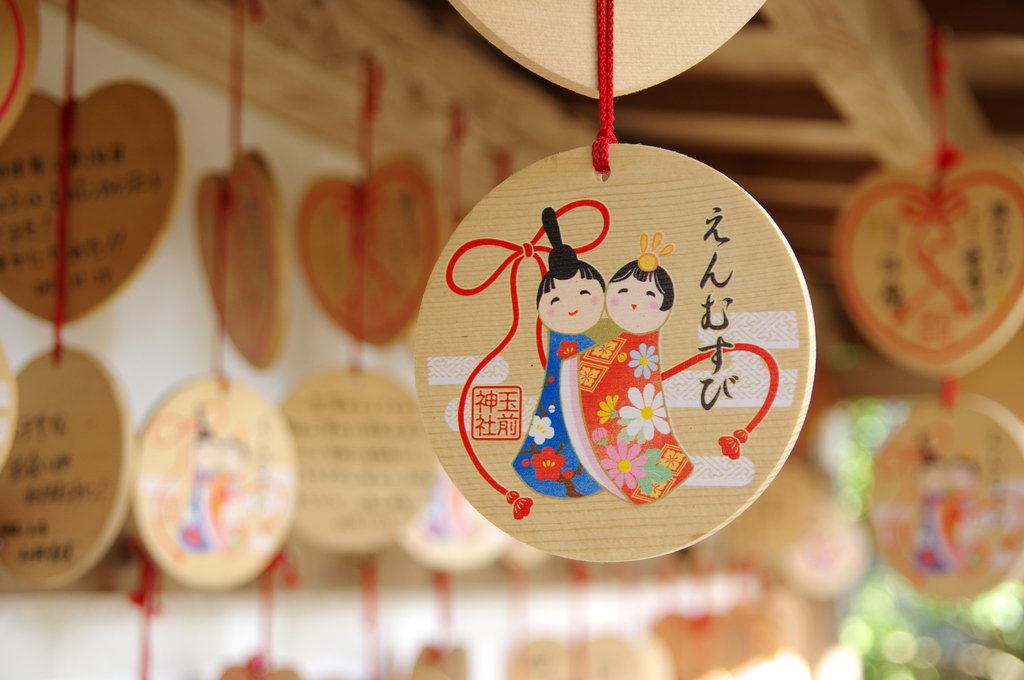玉前神社の授与品